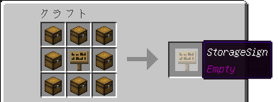 ファイル:S-sign-recipt.png