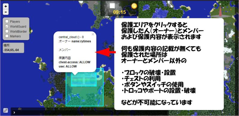 ファイル:Map-wg.jpg